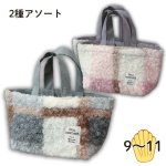 画像1: 【秋】フラフィートート(2種)　48個入(24個×2種)　／単価　320円 (1)