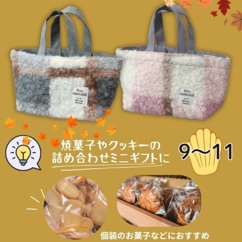 画像11: 【秋】フラフィートート(2種)　48個入(24個×2種)　／単価　320円 (11)