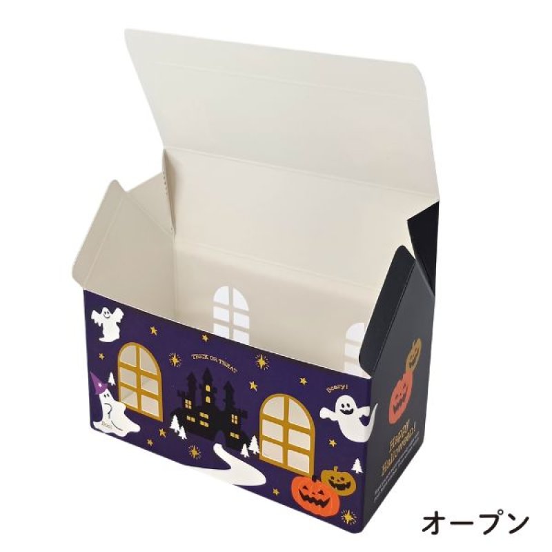 画像10: 【ハロウィン】ゴーストハウス　オリバコ　25枚入り/　単価189円 (10)
