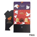 画像11: 【ハロウィン】ゴーストハウス　オリバコ　25枚入り/　単価189円 (11)