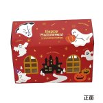 画像8: 【ハロウィン】ゴーストハウス　オリバコ　25枚入り/　単価189円 (8)