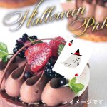 画像3: 【ハロウィン】ゴーストトランプピック　各500枚入り／単価　10.50円 (3)