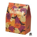 画像3: 【ハロウィン】ハロウィンパレード　100枚入り/　単価140円 (3)