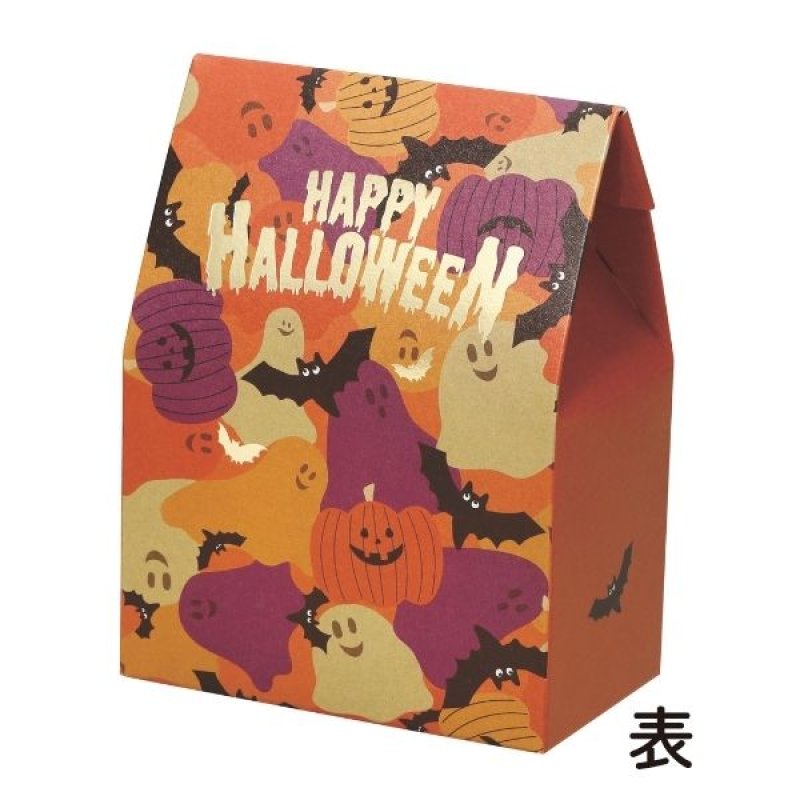 画像3: 【ハロウィン】ハロウィンパレード　100枚入り/　単価140円 (3)