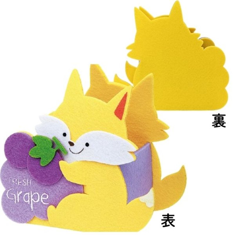 画像14: 【秋】ハーベストトリオ(3種)　48個入(16個×3種)　／単価　429.50円 (14)