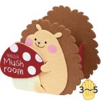 画像3: 【秋】ハーベストトリオ(3種)　48個入(16個×3種)　／単価　429.50円 (3)