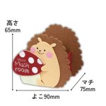 画像2: 【秋】ハーベストトリオ(3種)　48個入(16個×3種)　／単価　429.50円 (2)