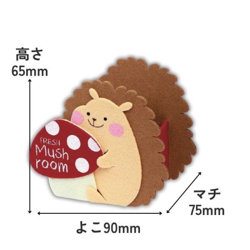 画像2: 【秋】ハーベストトリオ(3種)　48個入(16個×3種)　／単価　429.50円 (2)