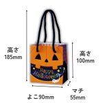 画像2: 【ハロウィン】ハロフェイスミニ　50枚入り/　単価117.50円 (2)