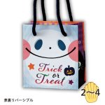 画像4: 【ハロウィン】ハロフェイスミニ　50枚入り/　単価117.50円 (4)