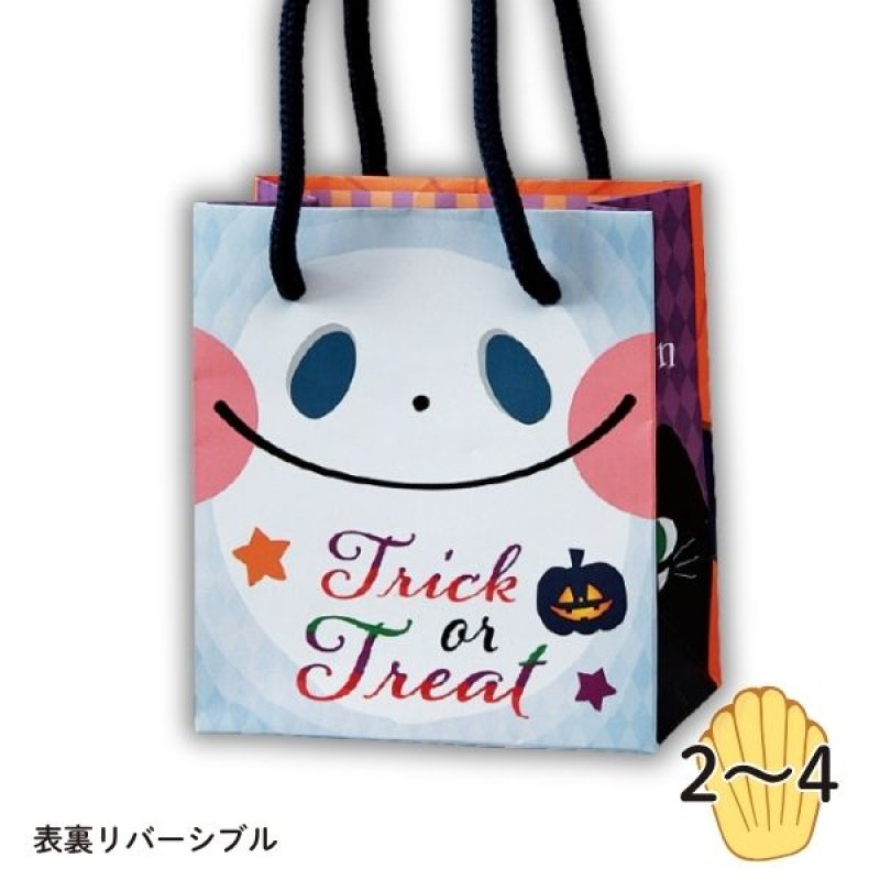 画像4: 【ハロウィン】ハロフェイスミニ　50枚入り/　単価117.50円 (4)