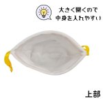 画像11: 【ハロウィン】ハロトリオポーチ(3種)　60枚入り(20枚×3種)/　単価354円 (11)