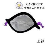 画像14: 【ハロウィン】ハロトリオポーチ(3種)　60枚入り(20枚×3種)/　単価354円 (14)