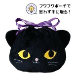 画像15: 【ハロウィン】ハロトリオポーチ(3種)　60枚入り(20枚×3種)/　単価354円 (15)