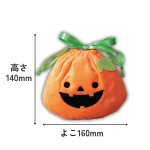 画像5: 【ハロウィン】ハロトリオポーチ(3種)　60枚入り(20枚×3種)/　単価354円 (5)