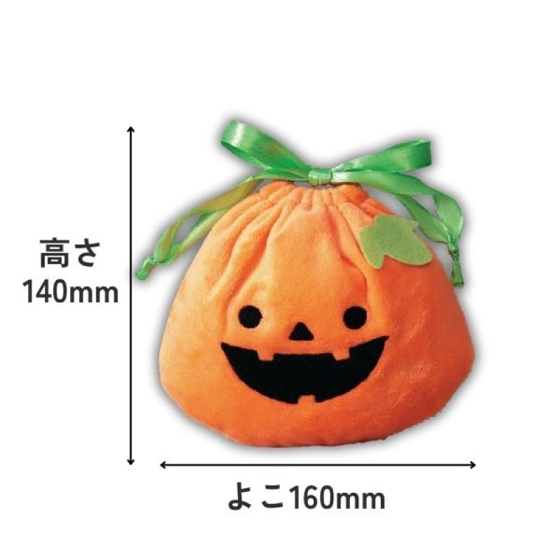 画像5: 【ハロウィン】ハロトリオポーチ(3種)　60枚入り(20枚×3種)/　単価354円 (5)