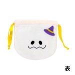 画像9: 【ハロウィン】ハロトリオポーチ(3種)　60枚入り(20枚×3種)/　単価354円 (9)