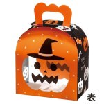 画像3: 【ハロウィン】ハロウィンギフトバッグ　100枚入り/　単価141.50円 (3)