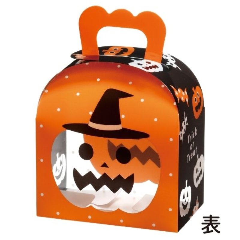 画像3: 【ハロウィン】ハロウィンギフトバッグ　100枚入り/　単価141.50円 (3)