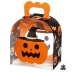 画像4: 【ハロウィン】ハロウィンギフトバッグ　100枚入り/　単価141.50円 (4)