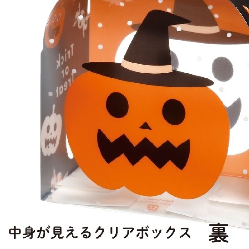 画像6: 【ハロウィン】ハロウィンギフトバッグ　100枚入り/　単価141.50円 (6)