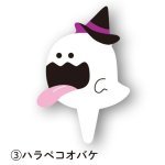 画像6: 【ハロウィン】ハロウィン　ケーキピック　各500枚入り／単価　10~12円 (6)