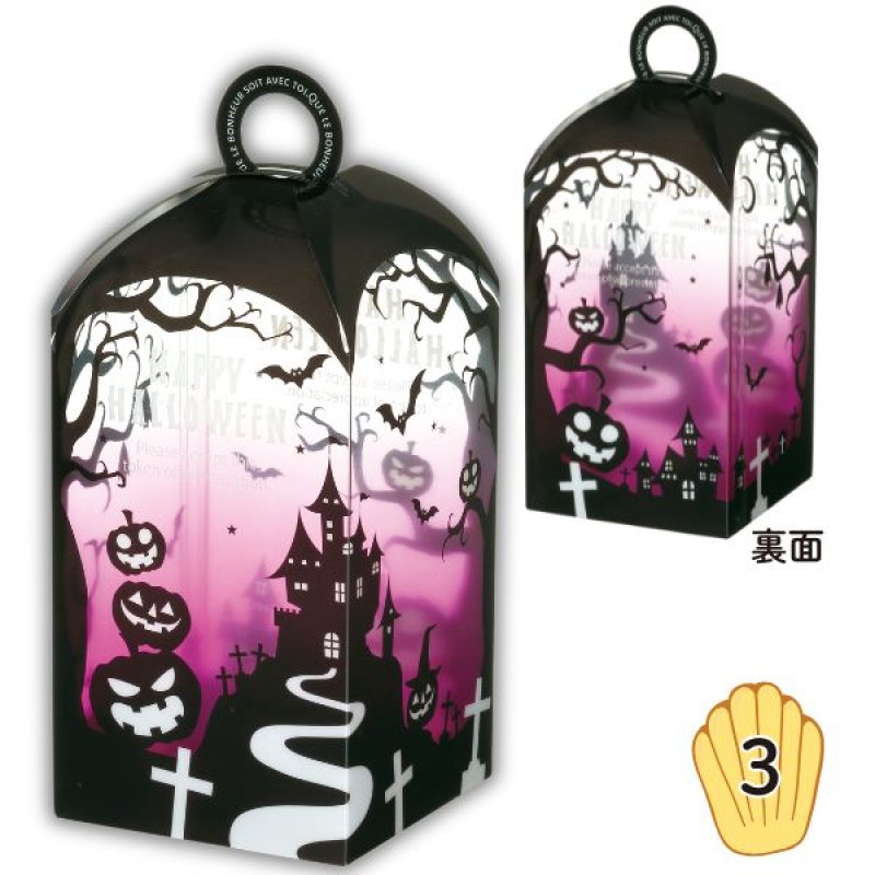 画像1: 【ハロウィン】ハロウィンシェリー　100枚入り/　単価141.50円 (1)