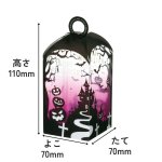 画像2: 【ハロウィン】ハロウィンシェリー　100枚入り/　単価141.50円 (2)