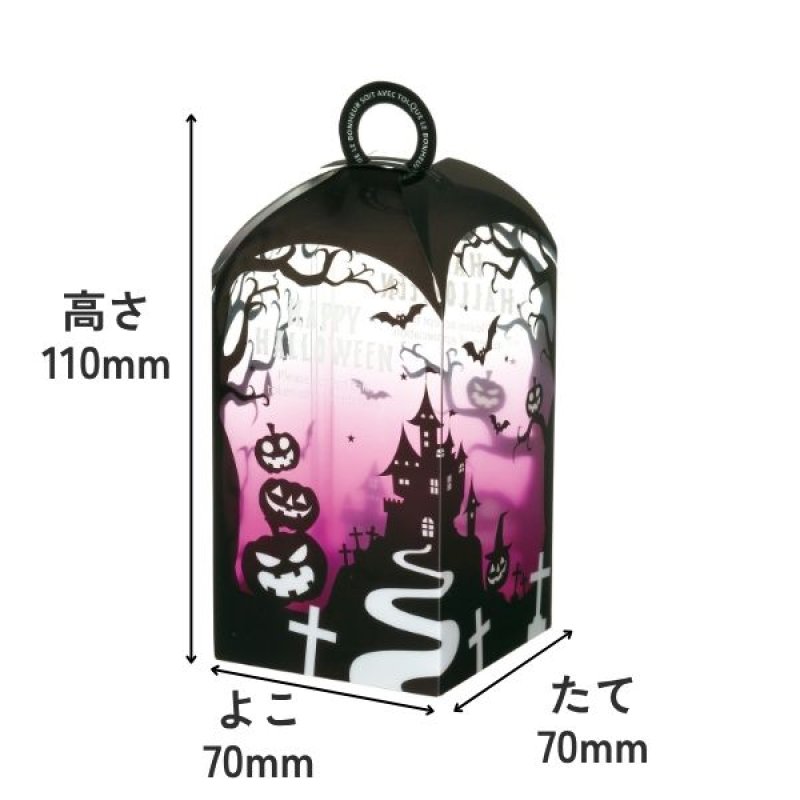 画像2: 【ハロウィン】ハロウィンシェリー　100枚入り/　単価141.50円 (2)