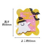 画像3: 【ハロウィン】HWアソートフェルトクリップ　60個入り(20枚×3種アソート)/　単価114.50円 (3)