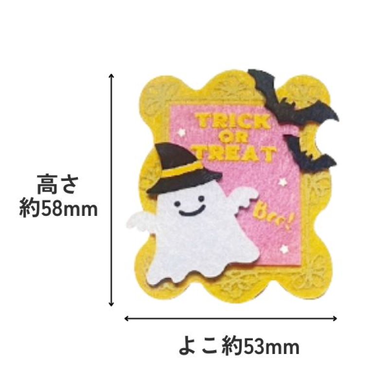 画像3: 【ハロウィン】HWアソートフェルトクリップ　60個入り(20枚×3種アソート)/　単価114.50円 (3)