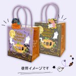 画像7: 【ハロウィン】HWアソートフェルトクリップ　60個入り(20枚×3種アソート)/　単価114.50円 (7)