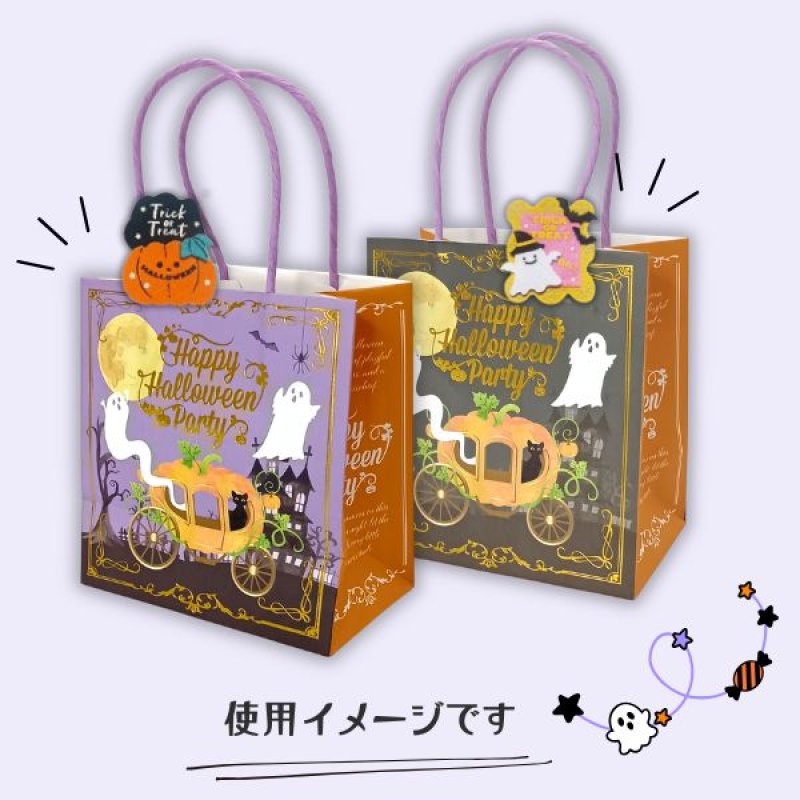 画像7: 【ハロウィン】HWアソートフェルトクリップ　60個入り(20枚×3種アソート)/　単価114.50円 (7)