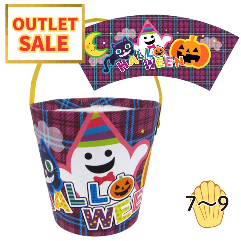画像1: 【ハロウィンアウトレット】ハロウィンチェックトリオバケツ3個入り　/１つ148円 (1)