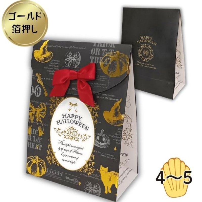 画像1: 【ハロウィン】カラベラペーパーバッグ　25枚入り/　単価206円 (1)