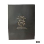 画像10: 【ハロウィン】カラベラペーパーバッグ　25枚入り/　単価206円 (10)