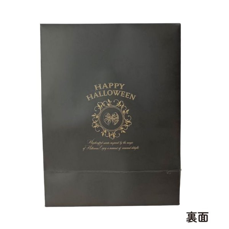 画像10: 【ハロウィン】カラベラペーパーバッグ　25枚入り/　単価206円 (10)