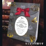 画像13: 【ハロウィン】カラベラペーパーバッグ　25枚入り/　単価206円 (13)