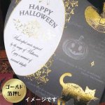 画像15: 【ハロウィン】カラベラペーパーバッグ　25枚入り/　単価206円 (15)