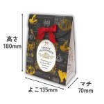 画像2: 【ハロウィン】カラベラペーパーバッグ　25枚入り/　単価206円 (2)