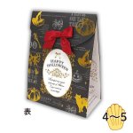画像3: 【ハロウィン】カラベラペーパーバッグ　25枚入り/　単価206円 (3)
