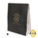 画像4: 【ハロウィン】カラベラペーパーバッグ　25枚入り/　単価206円 (4)