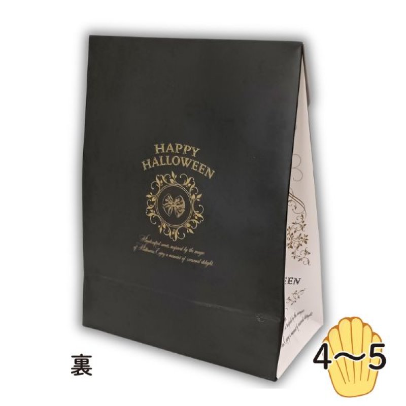 画像4: 【ハロウィン】カラベラペーパーバッグ　25枚入り/　単価206円 (4)