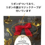 画像6: 【ハロウィン】カラベラペーパーバッグ　25枚入り/　単価206円 (6)
