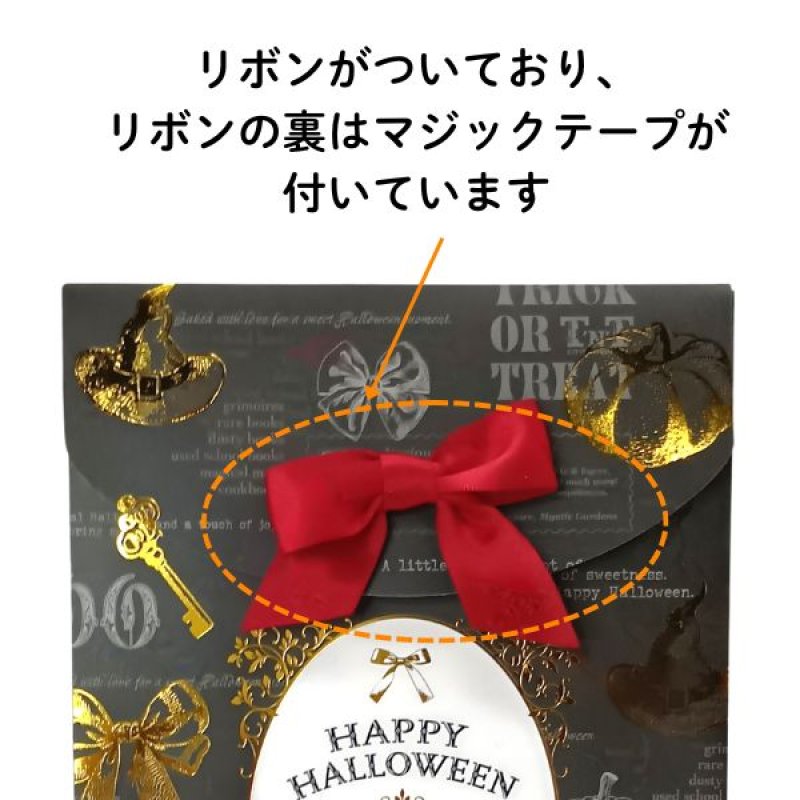 画像6: 【ハロウィン】カラベラペーパーバッグ　25枚入り/　単価206円 (6)