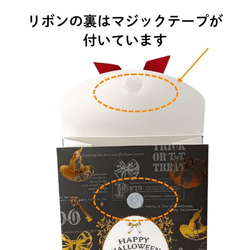 画像7: 【ハロウィン】カラベラペーパーバッグ　25枚入り/　単価206円 (7)