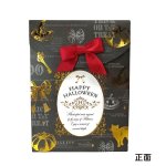 画像9: 【ハロウィン】カラベラペーパーバッグ　25枚入り/　単価206円 (9)