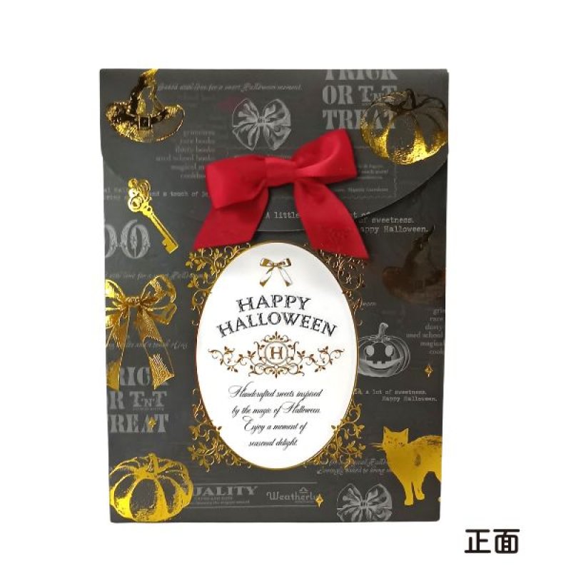 画像9: 【ハロウィン】カラベラペーパーバッグ　25枚入り/　単価206円 (9)