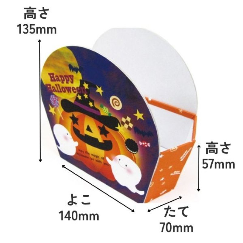 画像2: 【ハロウィンアウトレット】ハロウィンコンパクトＢＯＸ　10個入／単価　230.00→80.00円 (2)