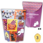 画像1: 【ハロウィン】スタンドBOX　クラシックハロウィン　100枚入り/　単価89.50円 (1)